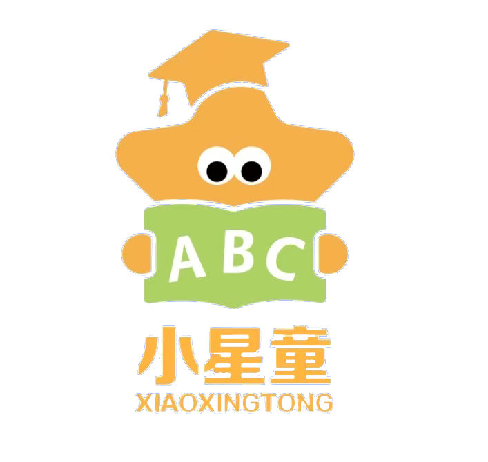 小星童英语品牌标识